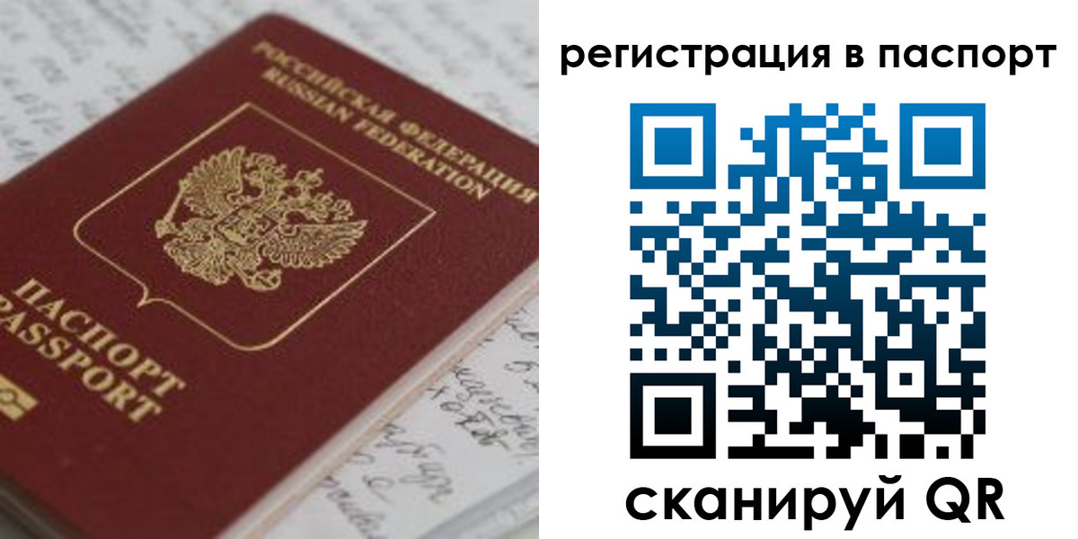 регистрация для дет. сада в Берёзовском