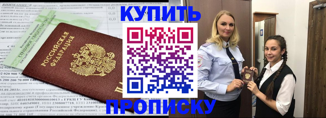 регистрация для школы в Берёзовском